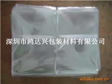 高品質包裝解決方案提供商——深圳市鴻達興包裝材料廠